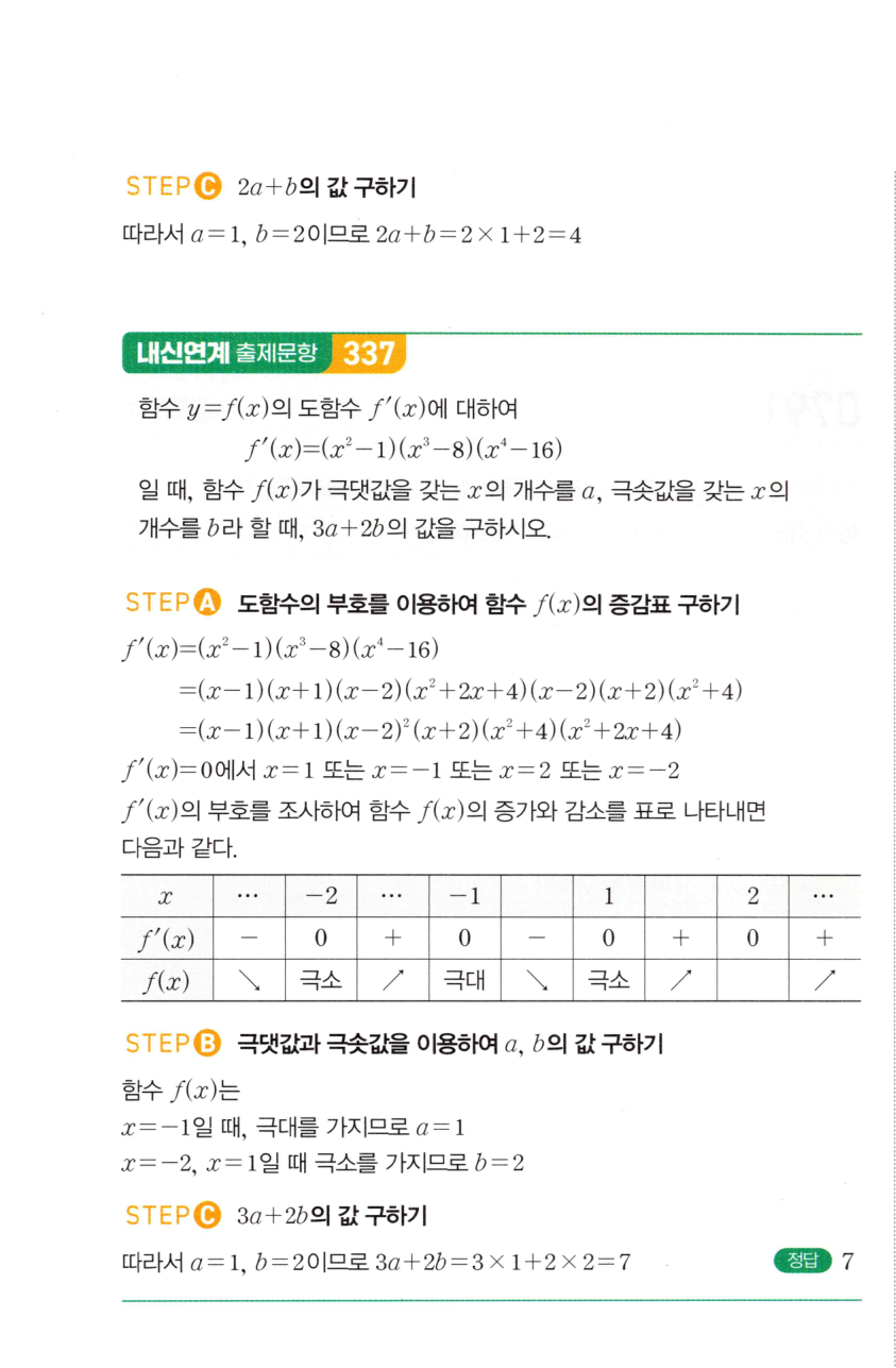 0785번 해설이미지