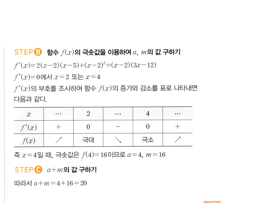 0795번 해설이미지