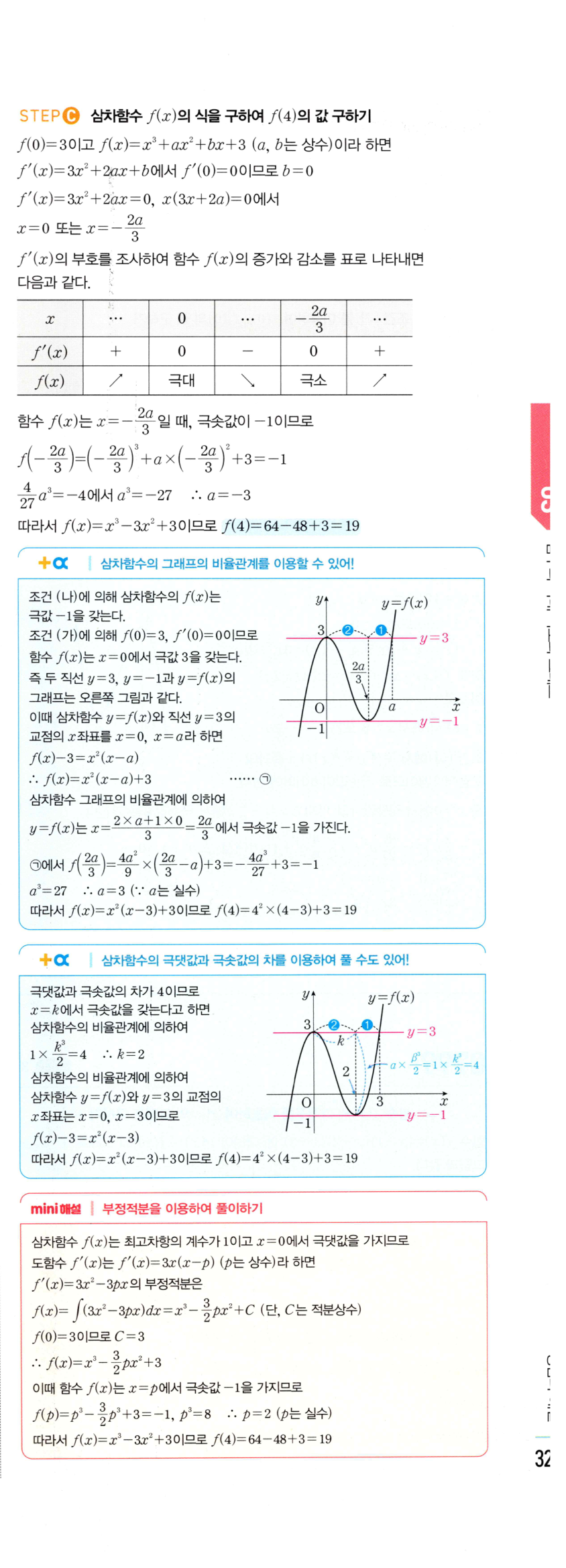 0798번 해설이미지