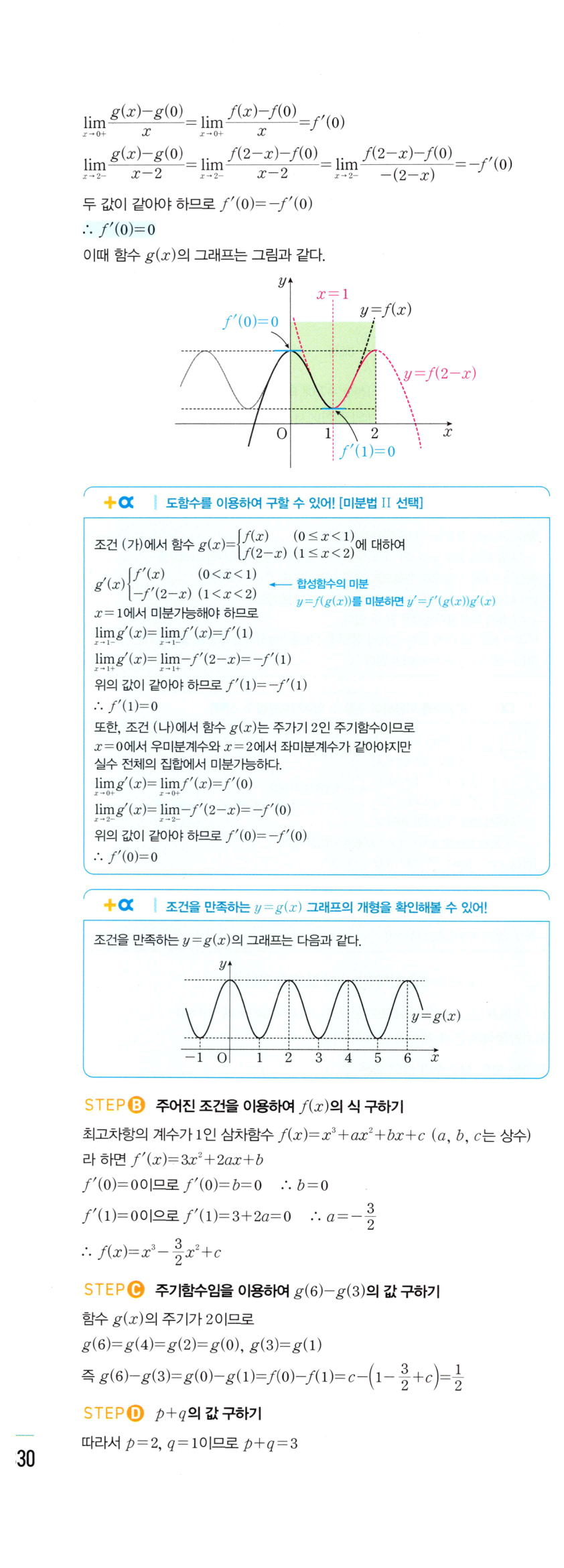 0813번 해설이미지