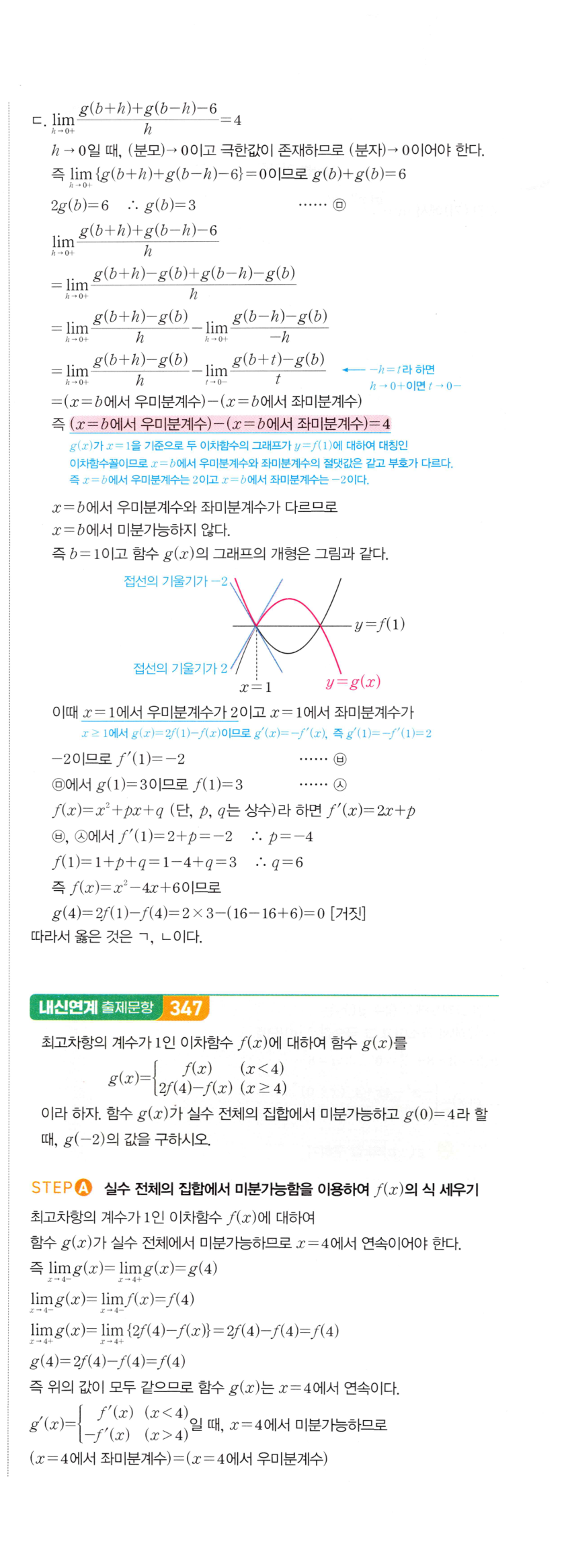 0816번 해설이미지
