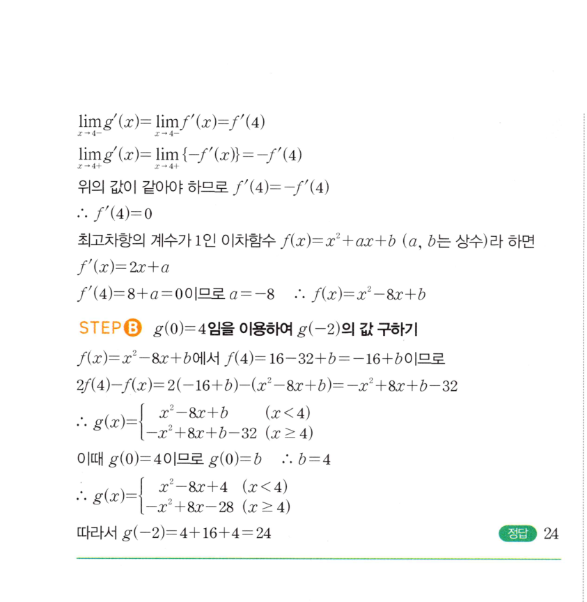 0816번 해설이미지