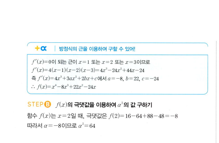 0828번 해설이미지