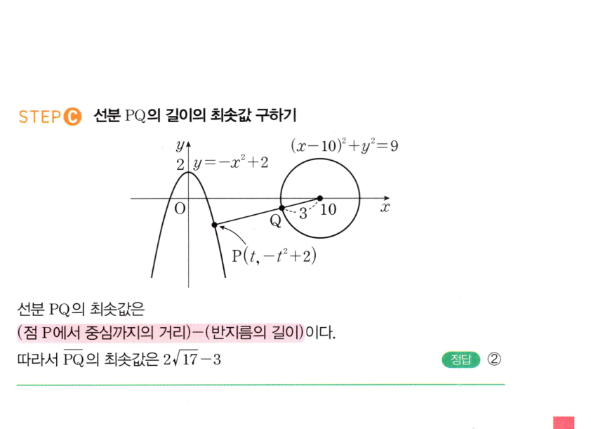 0861번 해설이미지