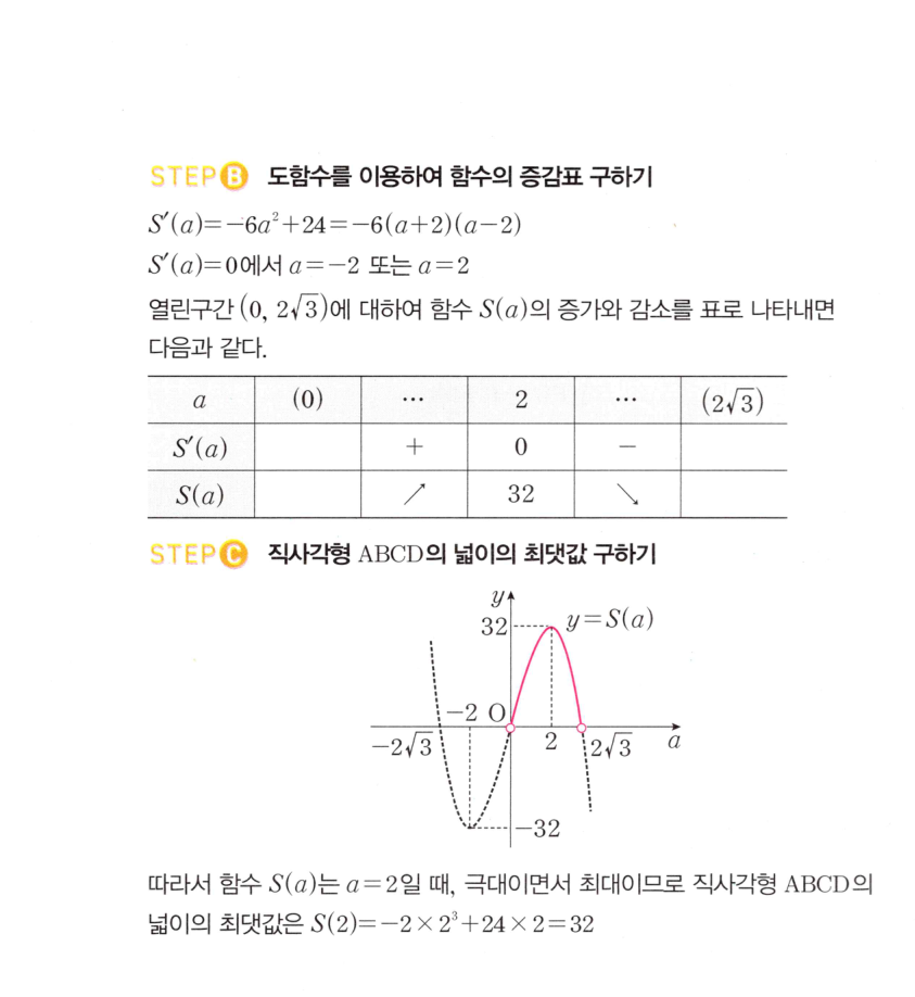 0863번 해설이미지