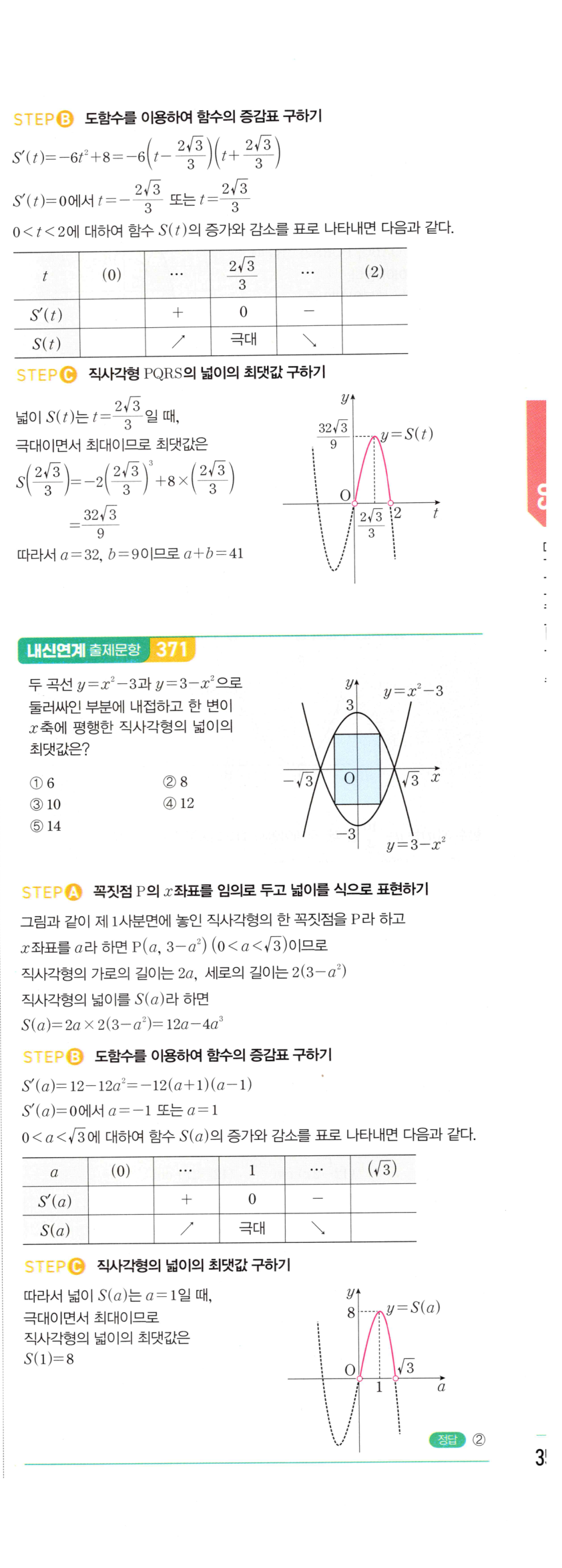 0867번 해설이미지