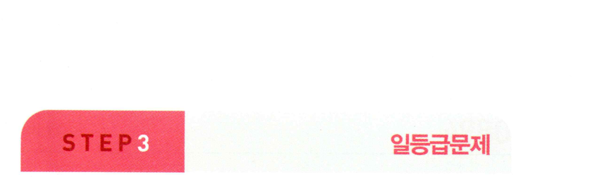 0892번 해설이미지