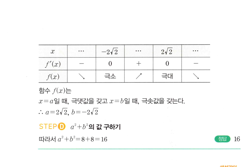 0897번 해설이미지