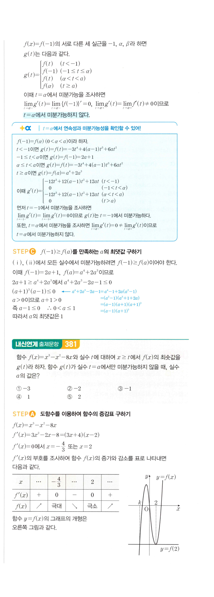 0900번 해설이미지