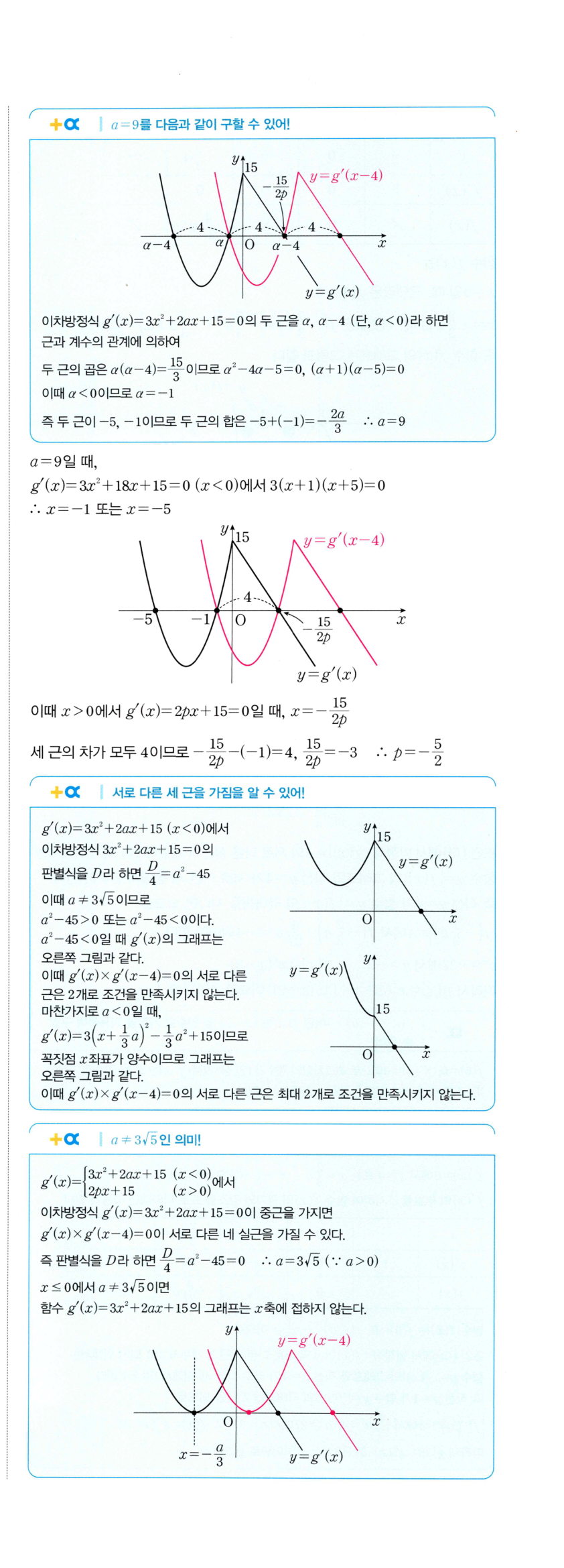0904번 해설이미지
