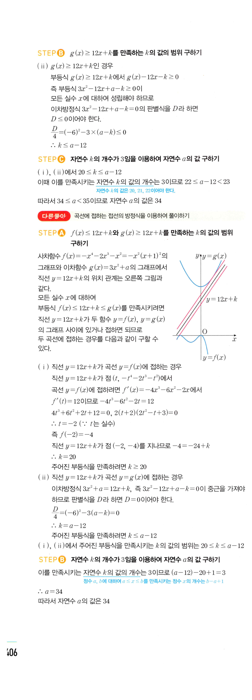 0959번 해설이미지 2