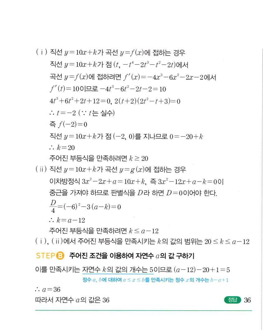 0959번 해설이미지 4