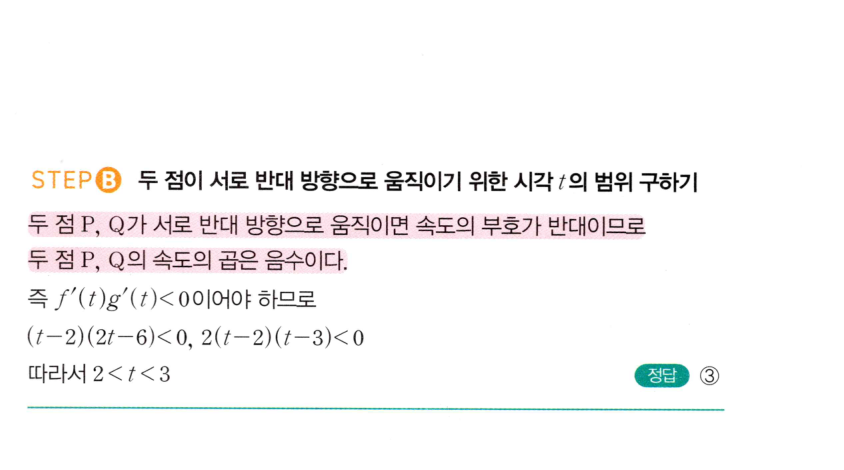 0978번 해설이미지 2