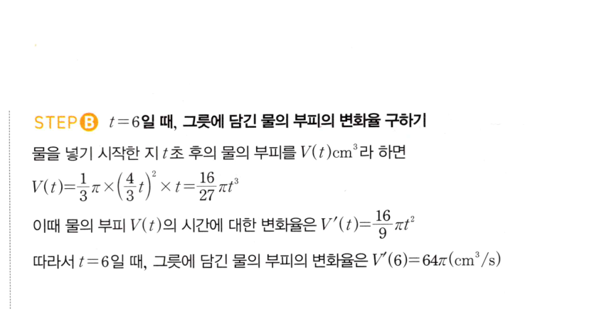 1008번 해설이미지 2