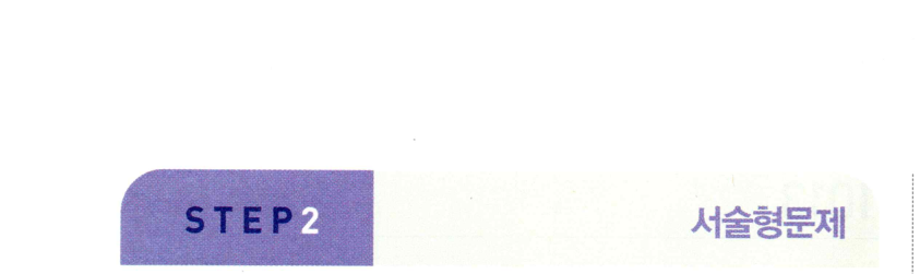 1009번 해설이미지 2