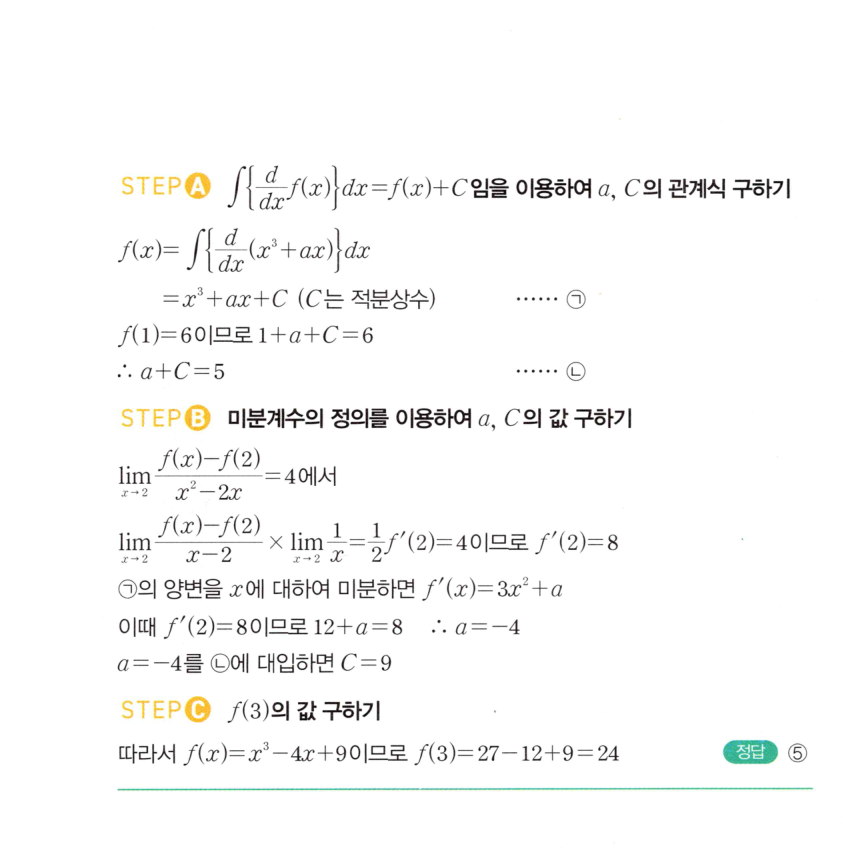 1044번 해설이미지 2