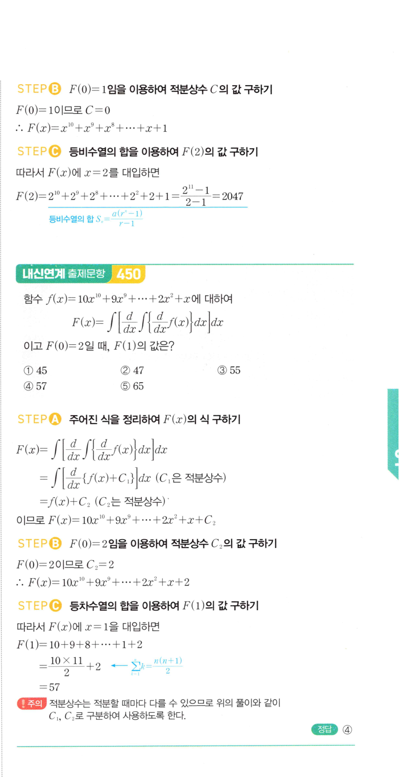 1046번 해설이미지 2