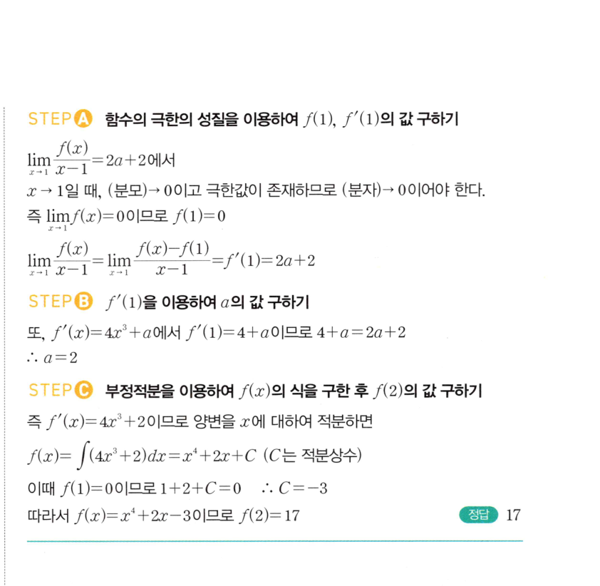 1070번 해설이미지 2
