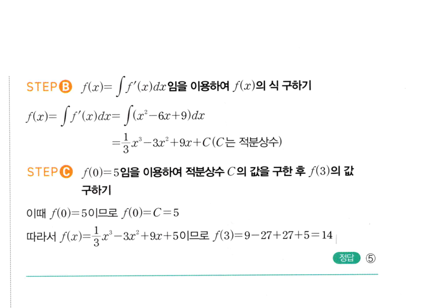 1075번 해설이미지 2