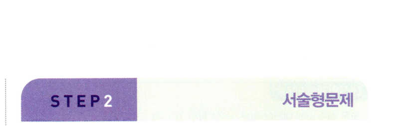 1114번 해설이미지 2