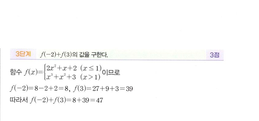 1117번 해설이미지 2