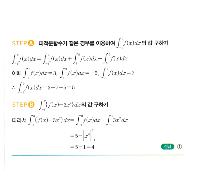 1168번 해설이미지