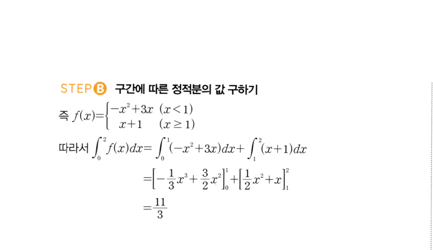 1175번 해설이미지