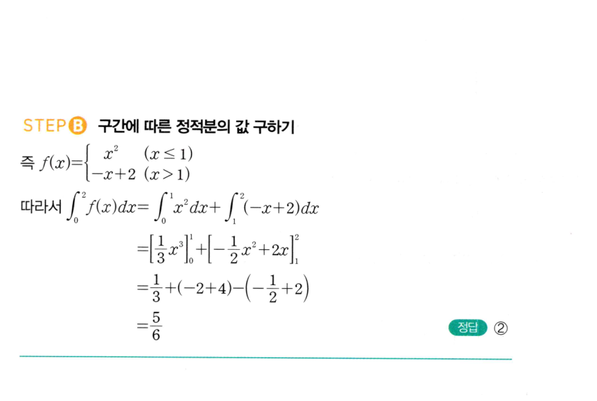 1176번 해설이미지