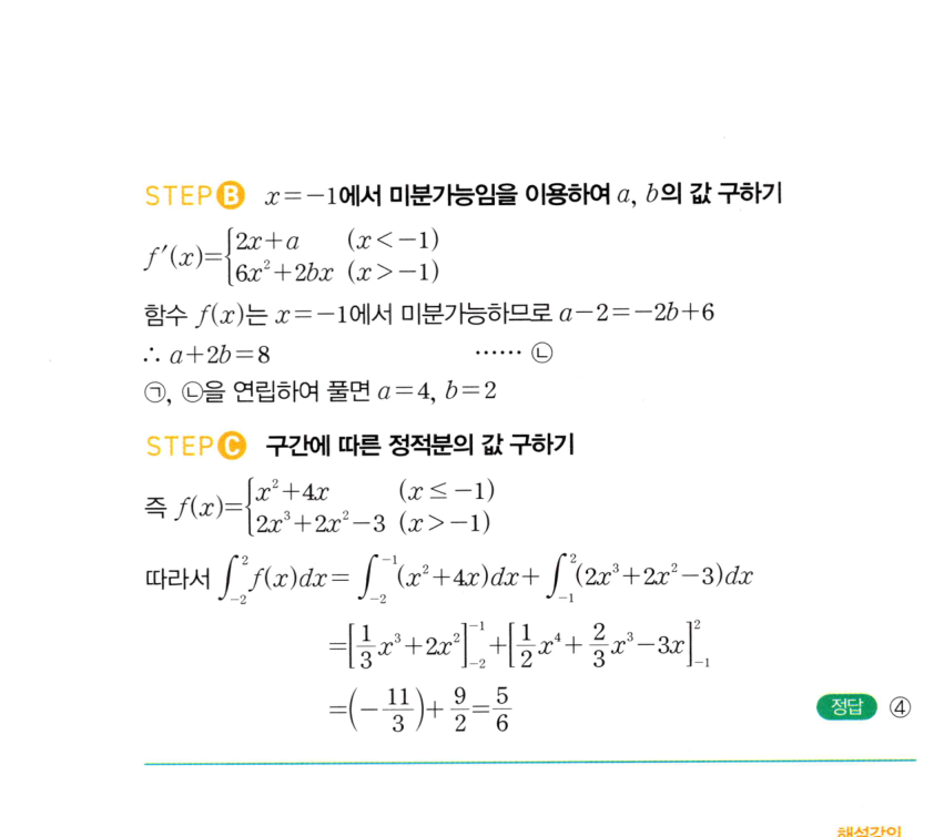 1177번 해설이미지