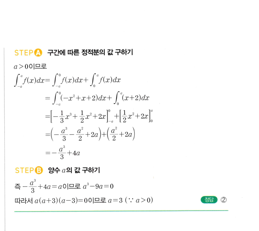 1178번 해설이미지
