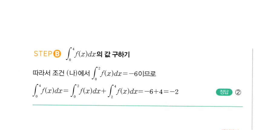 1218번 해설이미지