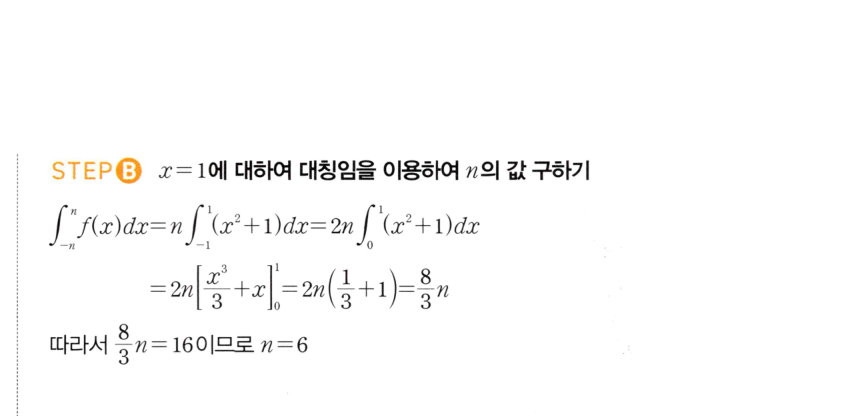 1240번 해설이미지