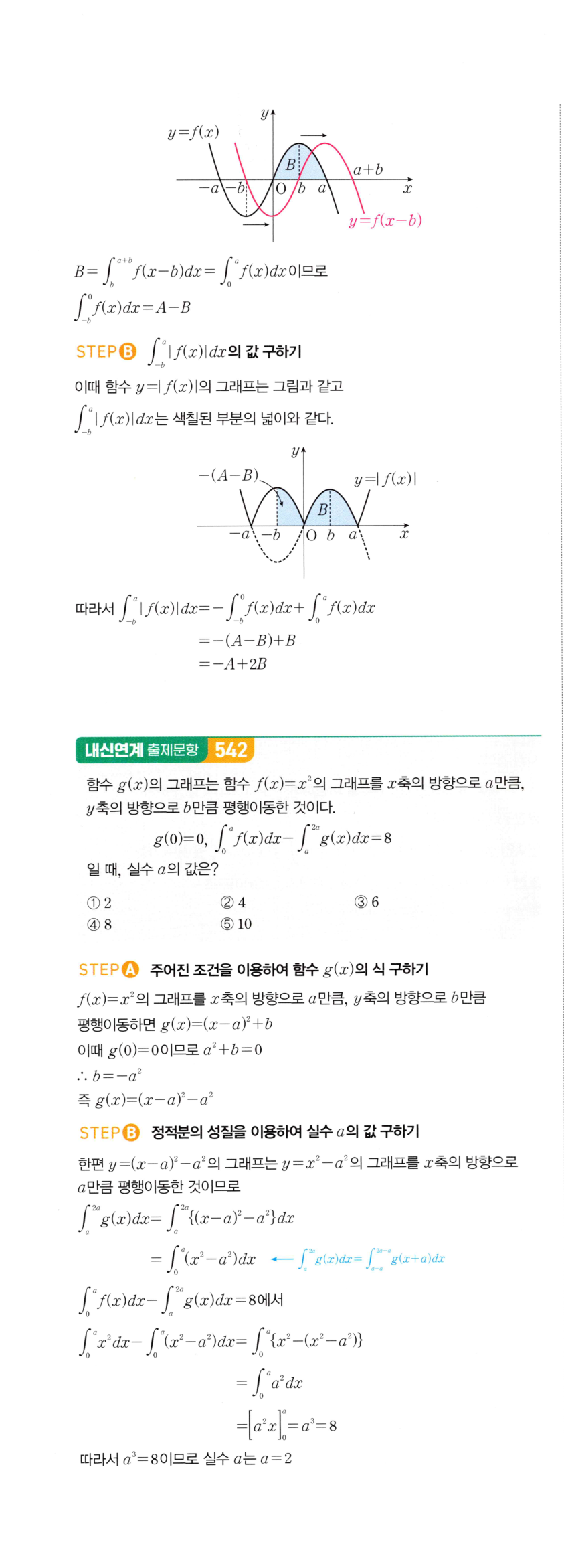 1243번 해설이미지