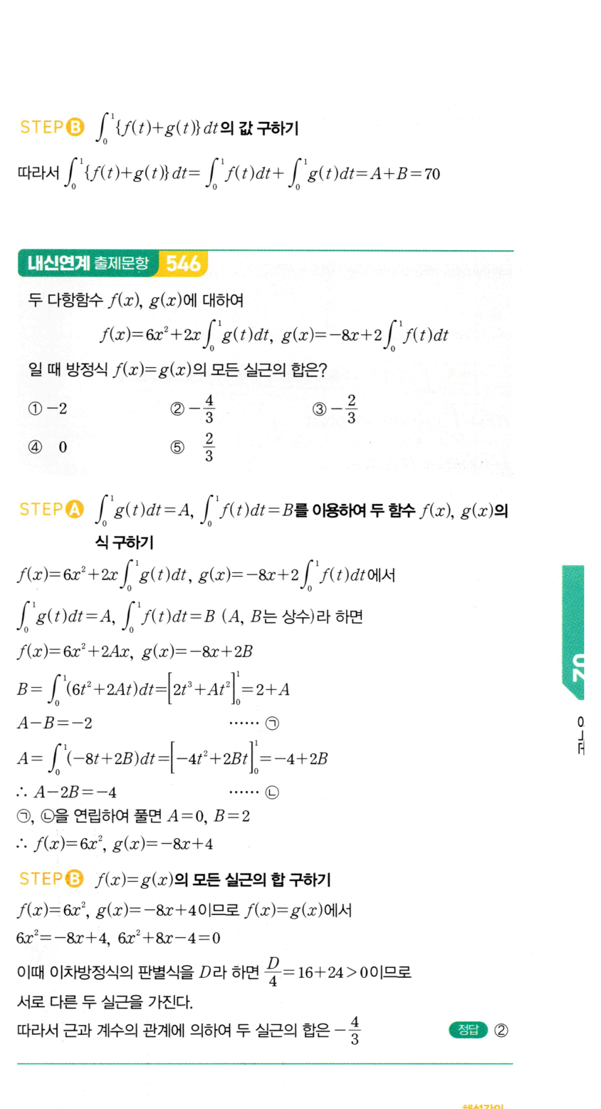 1252번 해설이미지