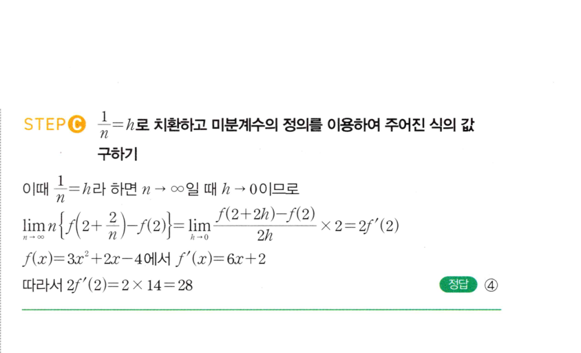 1262번 해설이미지