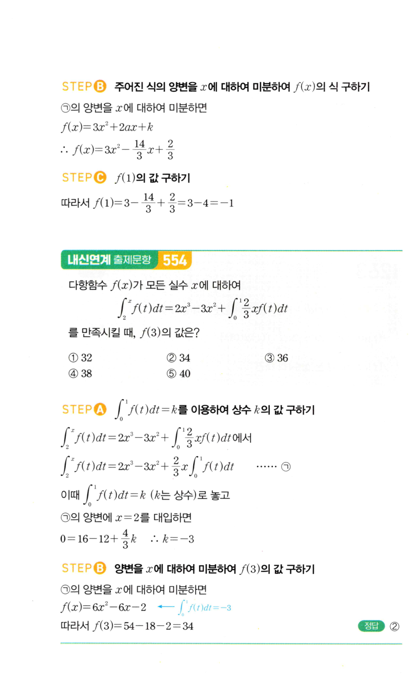 1264번 해설이미지