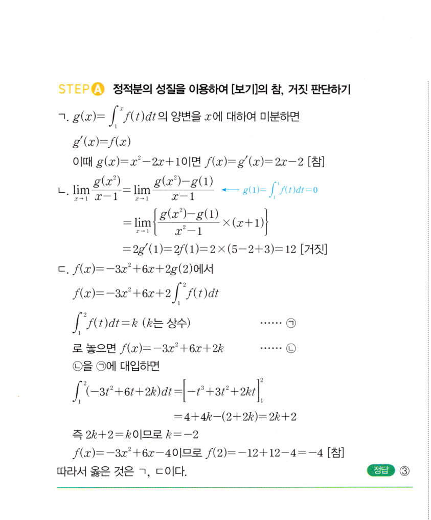 1267번 해설이미지