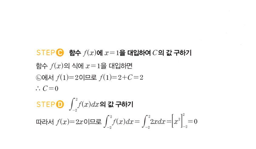 1273번 해설이미지