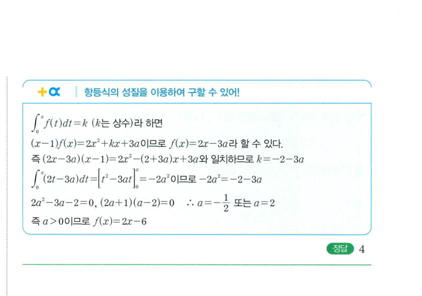 1280번 해설이미지