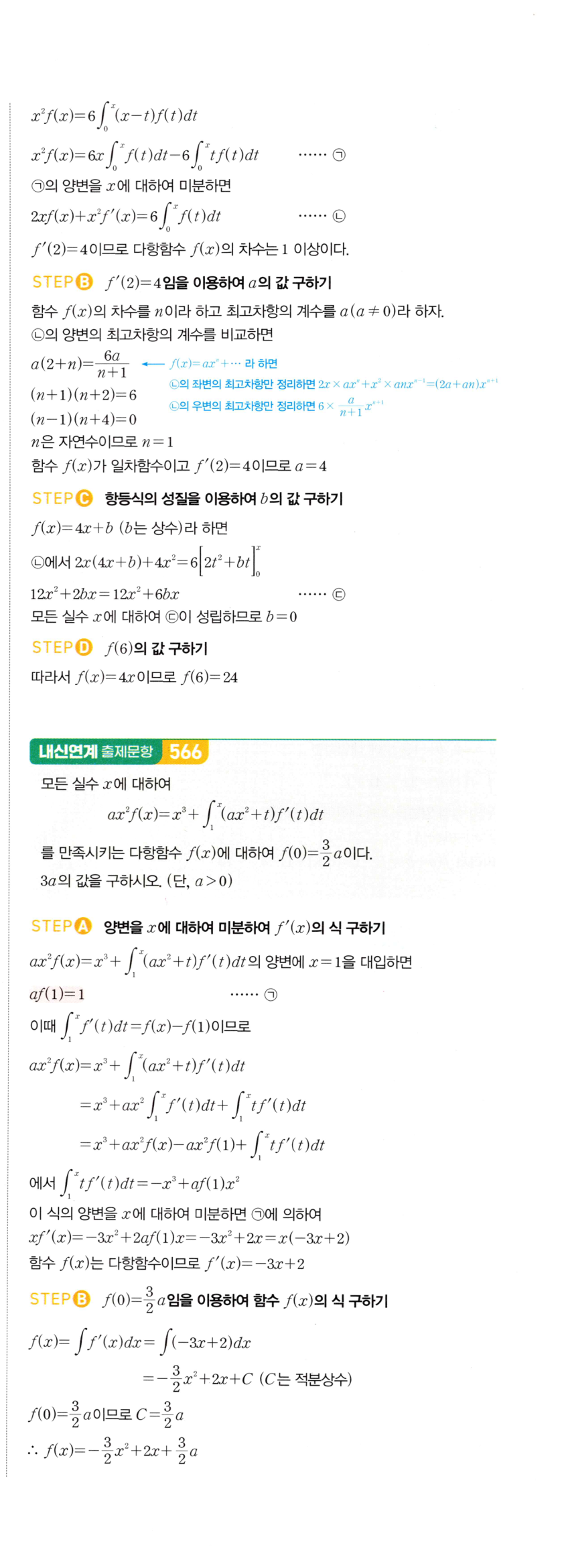 1287번 해설이미지