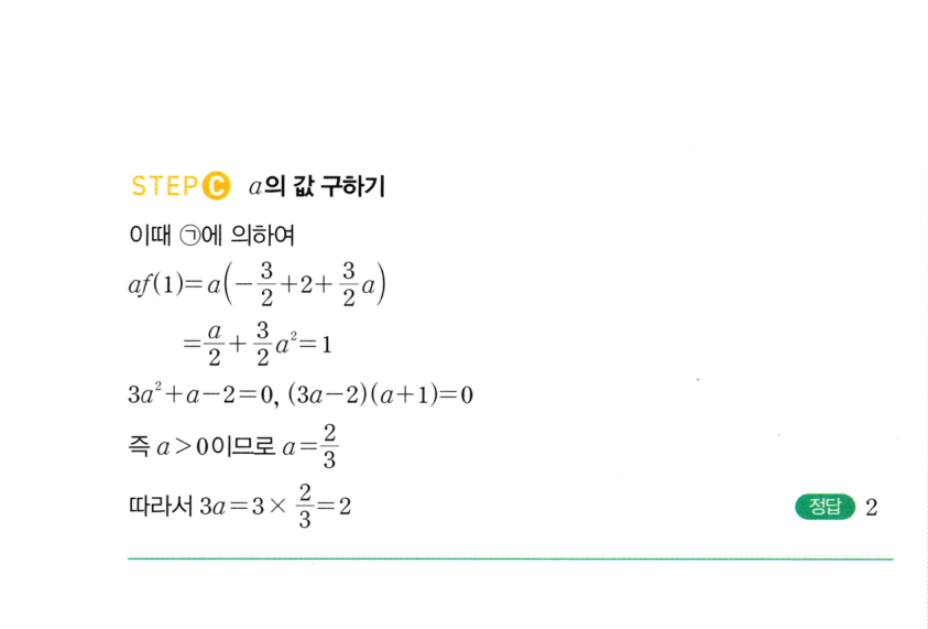 1287번 해설이미지