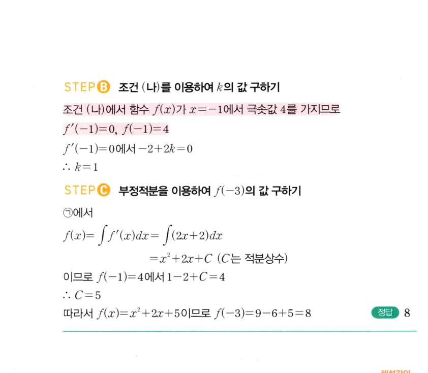 1290번 해설이미지