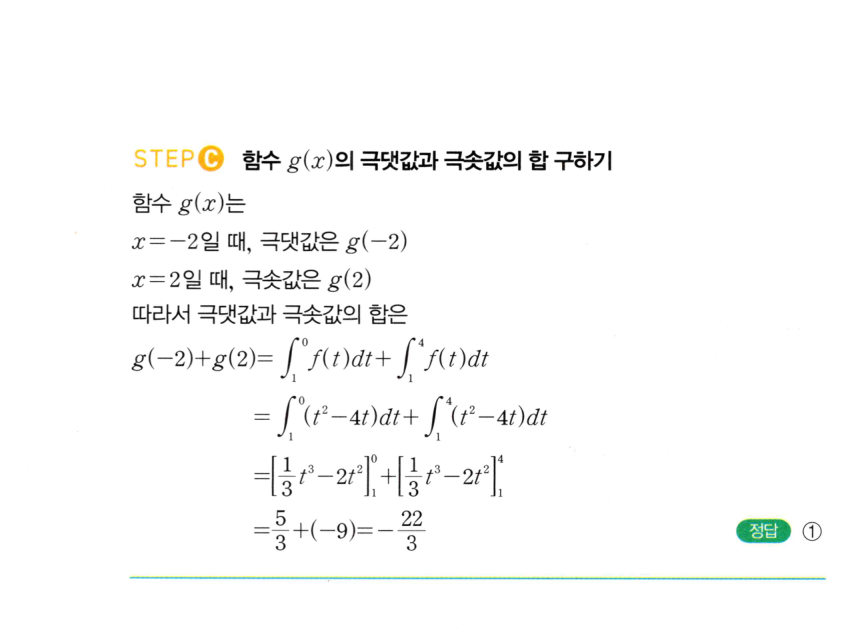 1293번 해설이미지