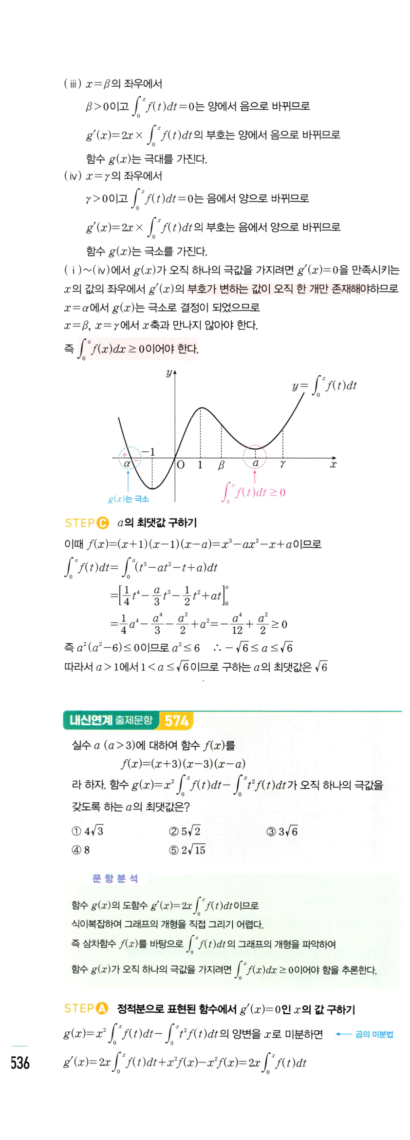 1302번 해설이미지