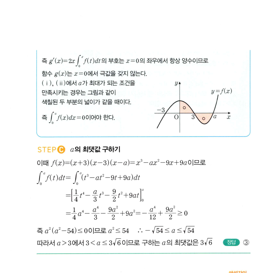 1302번 해설이미지