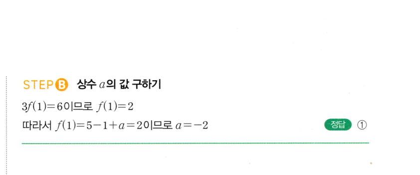 1308번 해설이미지