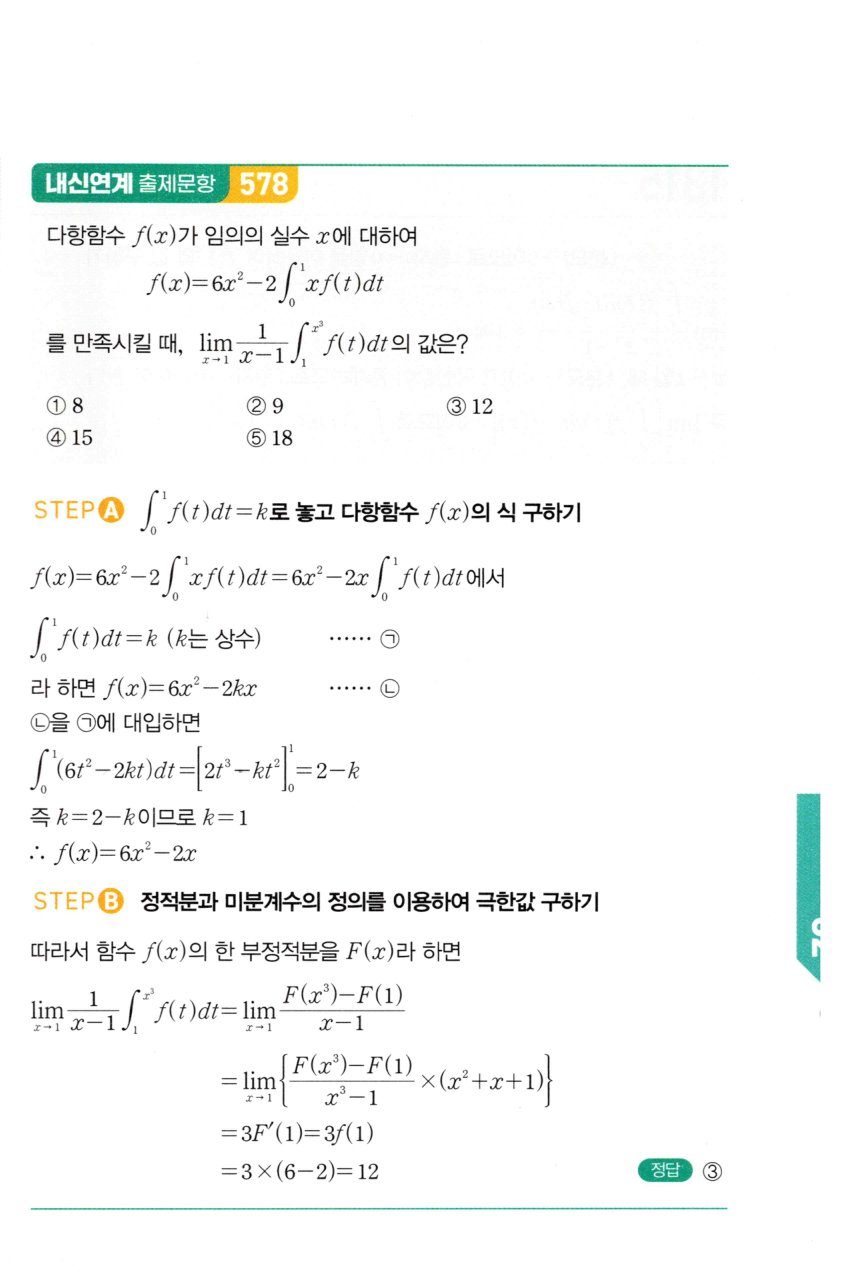 1313번 해설이미지