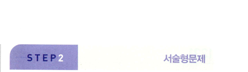 1318번 해설이미지