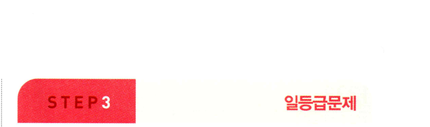1330번 해설이미지