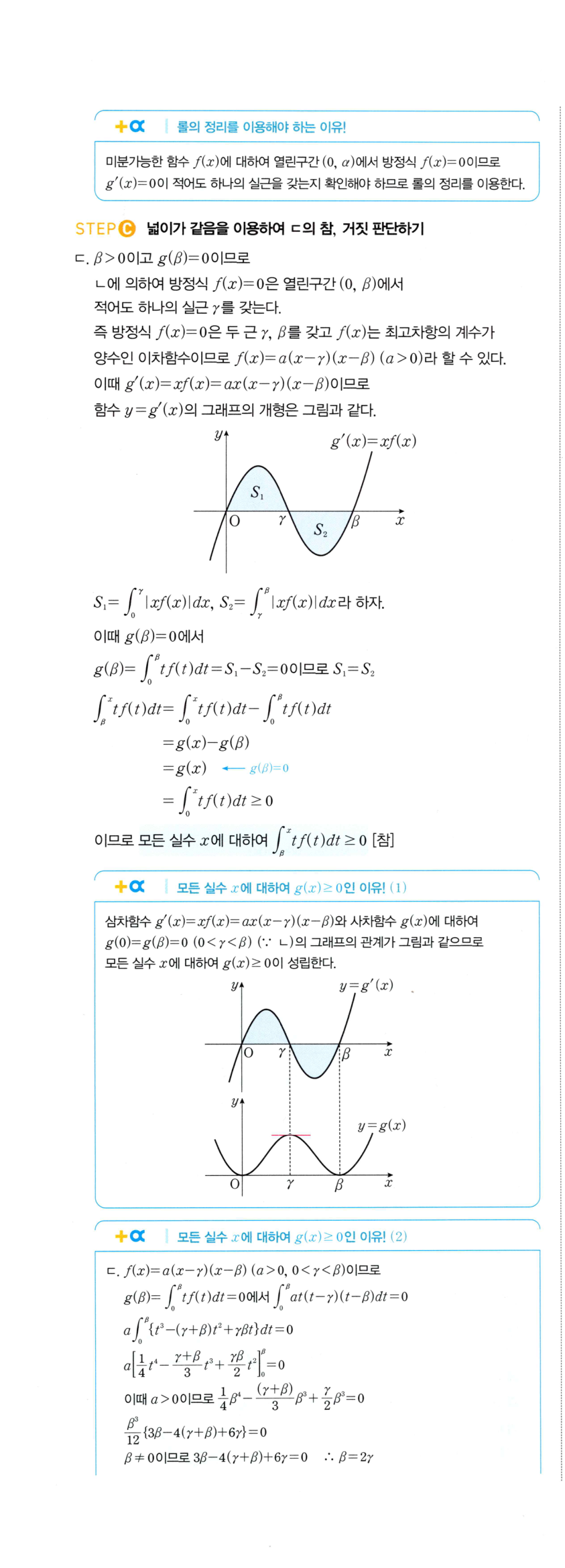1341번 해설이미지